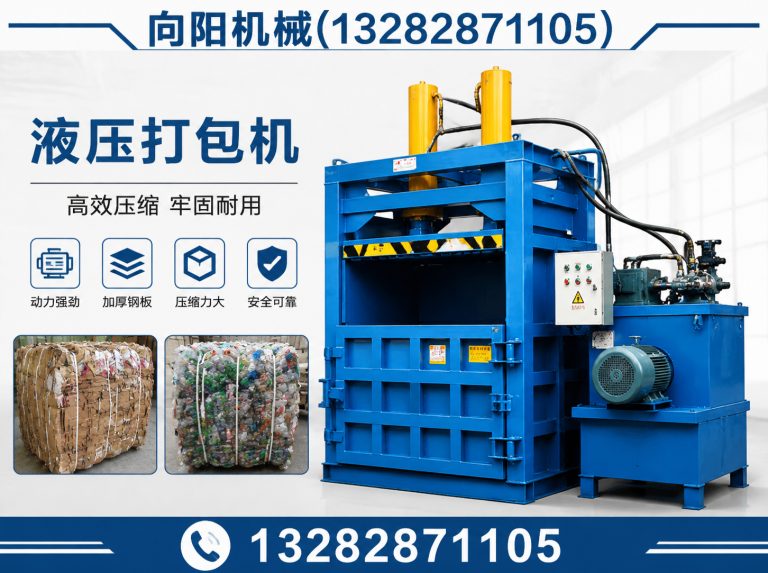 呼伦贝尔再生纤维加工设备展示图