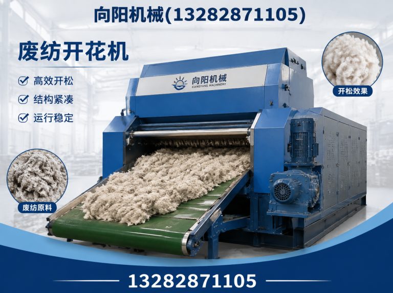 呼伦贝尔液压打包机展示图